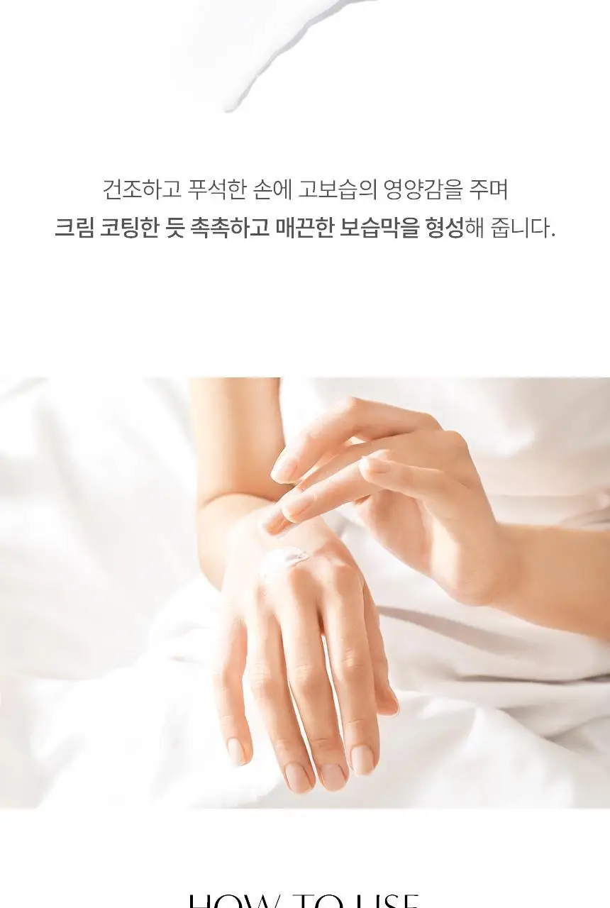[핸드 에이징 케어] 아로셀 인텐시브 핸드크림 50ml 2종 택 1 상세페이지 23